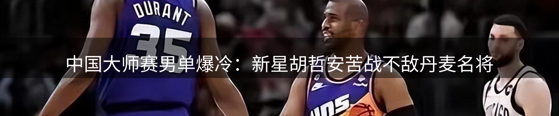 新闻记录