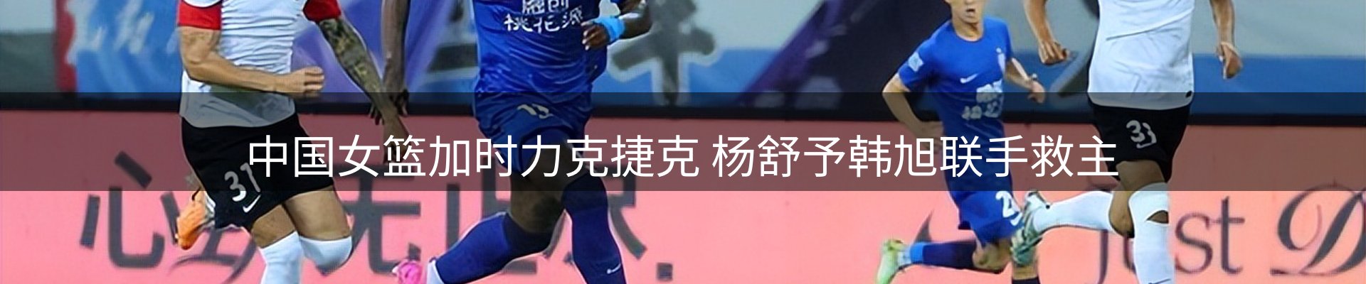 新闻记录