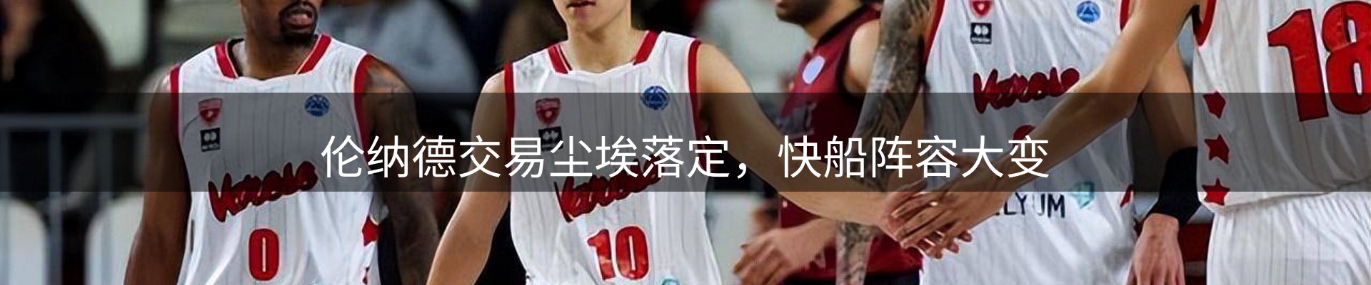 新闻记录