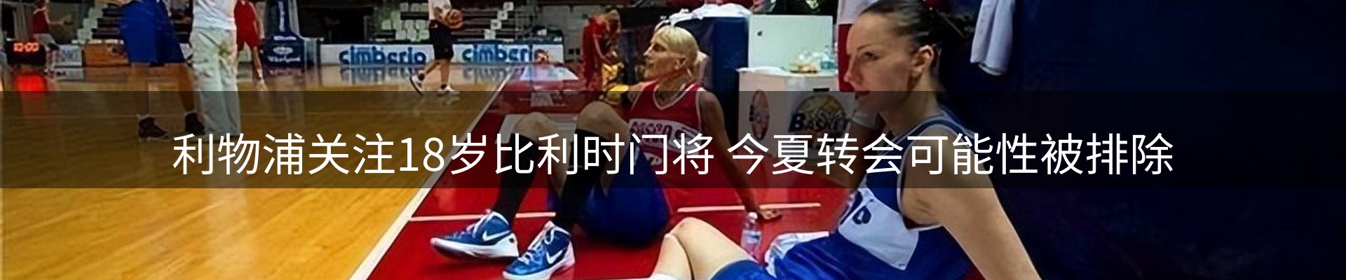 新闻记录