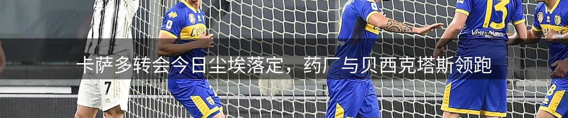新闻记录