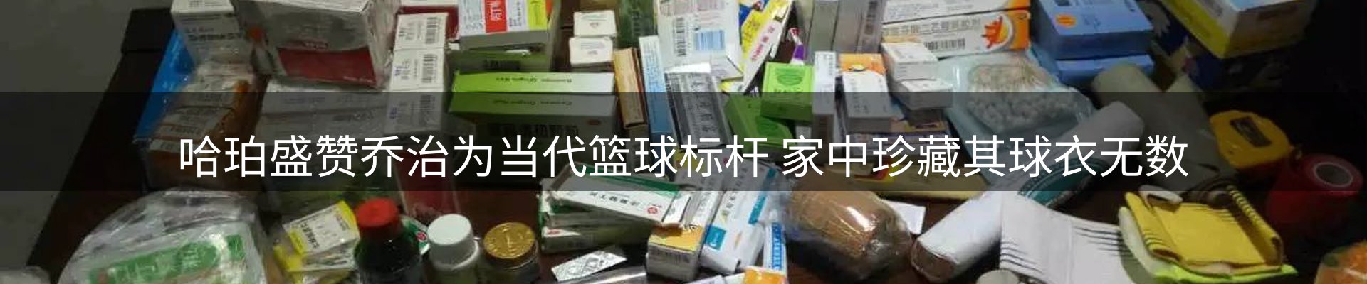 新闻记录