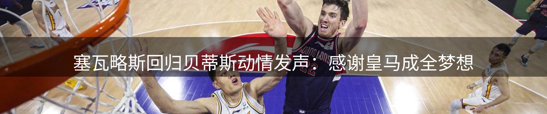 新闻记录