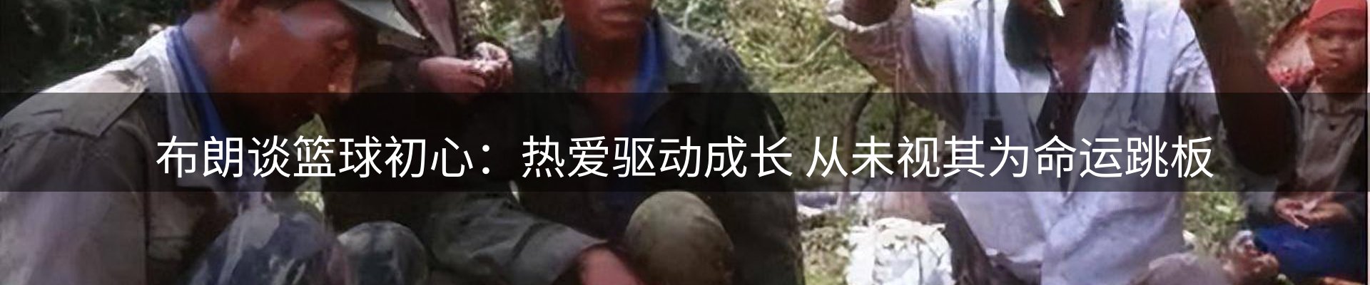 新闻记录