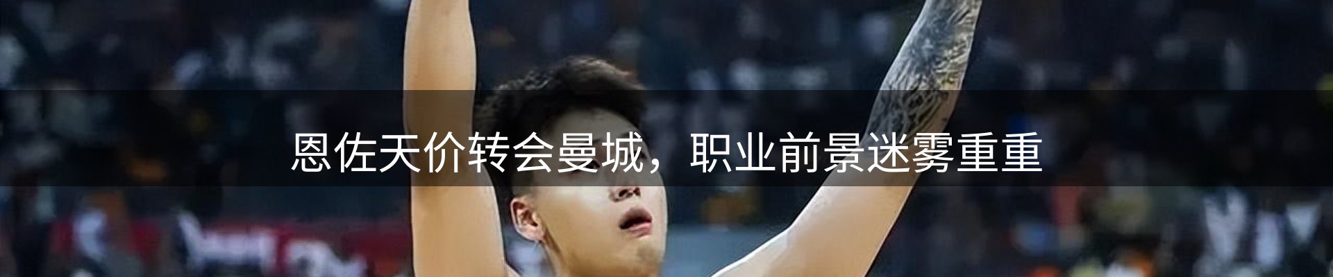 新闻记录