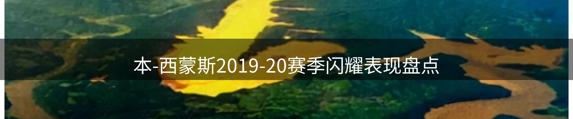 新闻记录