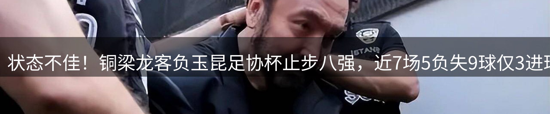 新闻记录