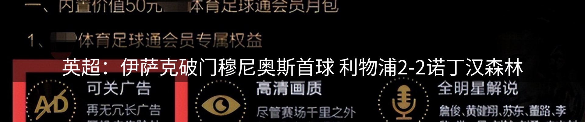 新闻记录