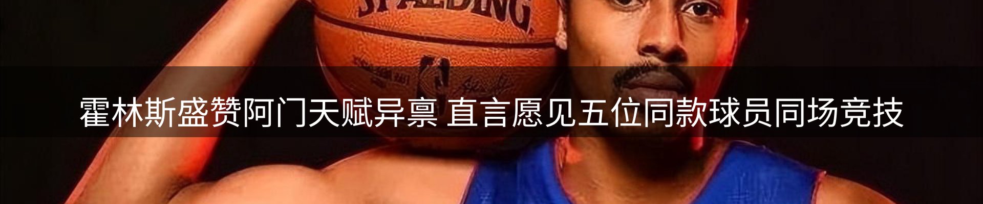 新闻记录