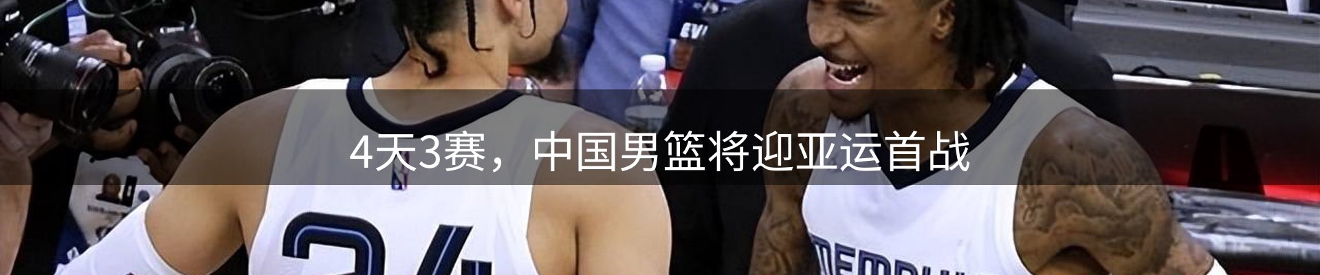 新闻记录