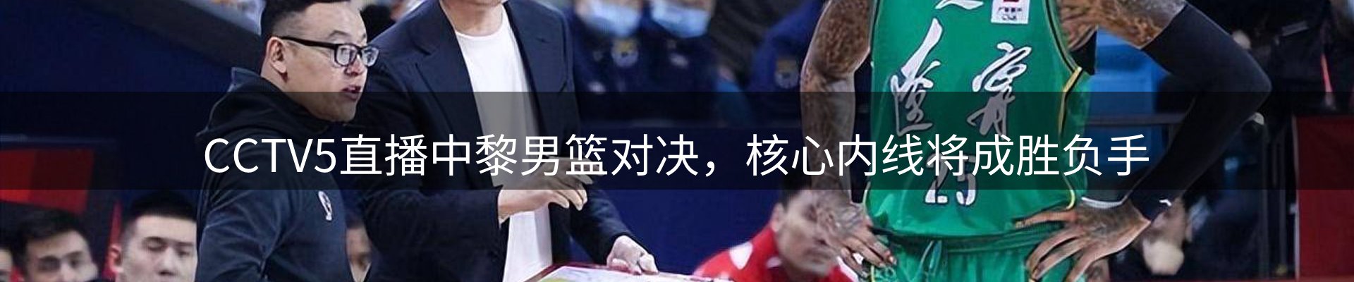 新闻记录